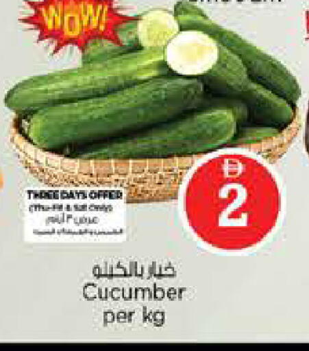 Cucumber available at نستو هايبرماركت in الإمارات العربية المتحدة , الامارات - الشارقة / عجمان