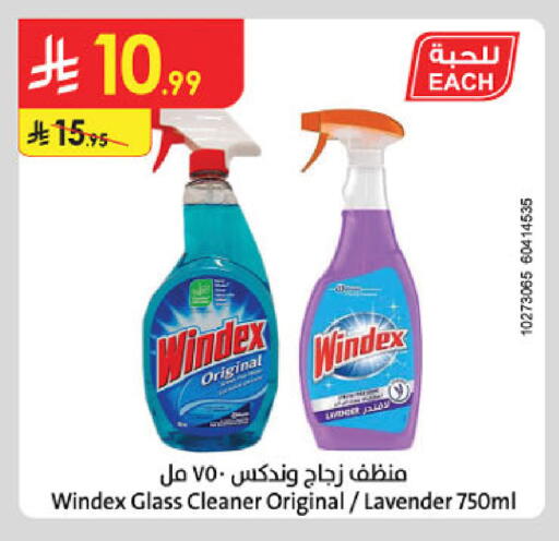 available at Danube in KSA, Saudi Arabia, Saudi - Abha