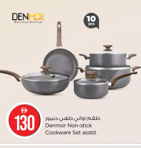 available at نستو هايبرماركت in الإمارات العربية المتحدة , الامارات - أبو ظبي