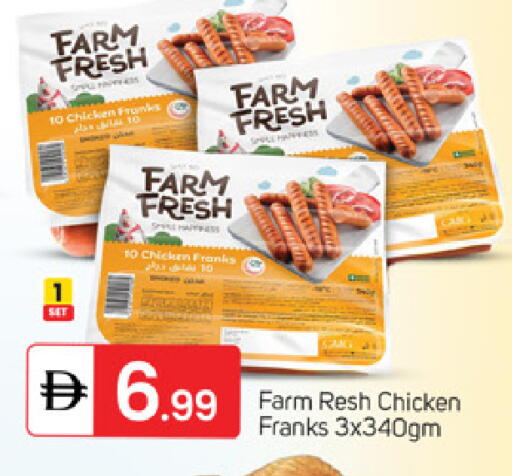 available at TALAL MARKET in UAE - Sharjah / Ajman