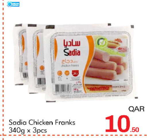 available at G MAX Hypermarket in Qatar - Doha
