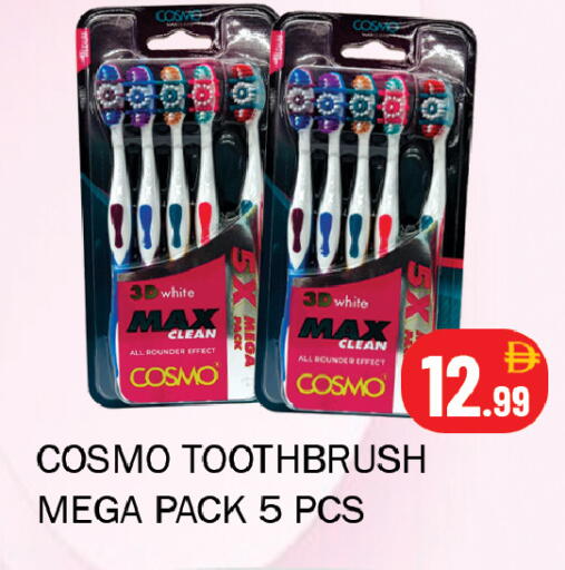 available at Souk Al Mubarak Hypermarket in UAE - Sharjah / Ajman