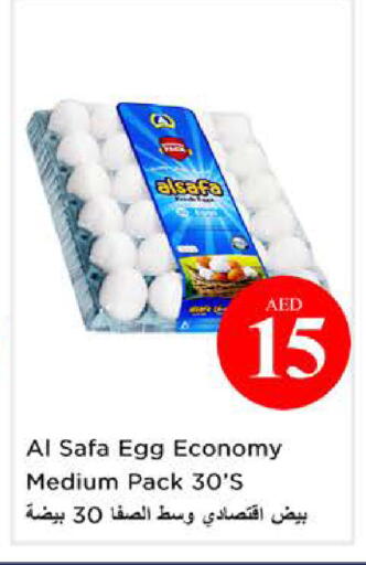 available at نستو هايبرماركت in الإمارات العربية المتحدة , الامارات - الشارقة / عجمان