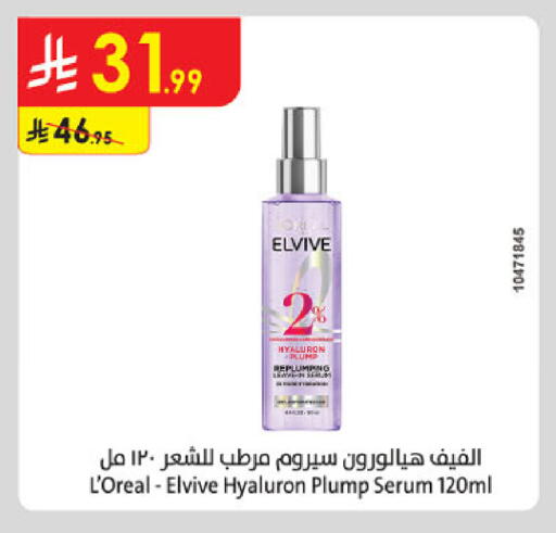 available at Danube in KSA, Saudi Arabia, Saudi - Abha