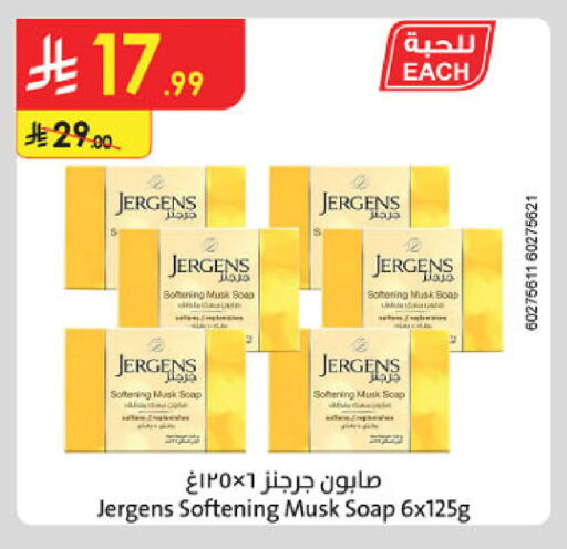 available at Danube in KSA, Saudi Arabia, Saudi - Abha