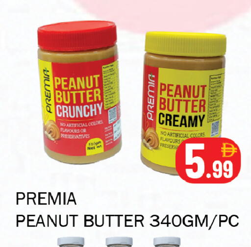 available at Souk Al Mubarak Hypermarket in UAE - Sharjah / Ajman