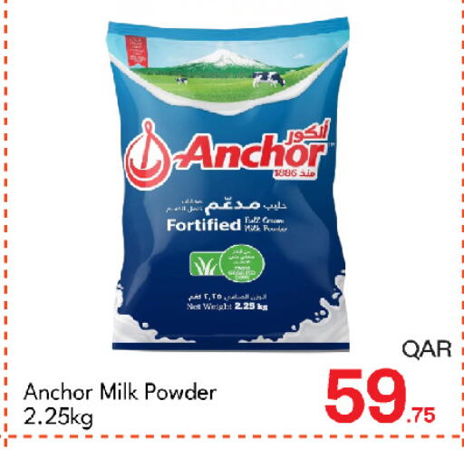 available at G MAX Hypermarket in Qatar - Doha