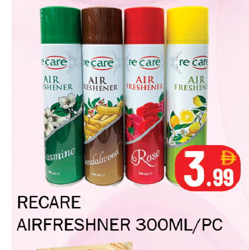 available at Souk Al Mubarak Hypermarket in UAE - Sharjah / Ajman