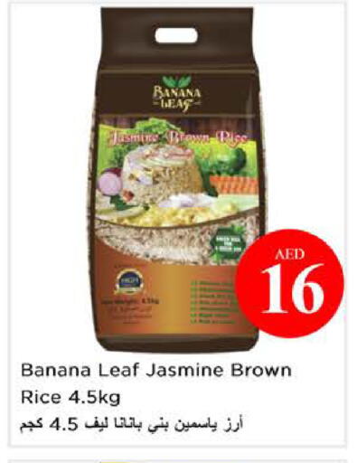 Banana available at Nesto Hypermarket in UAE - Ras al Khaimah
