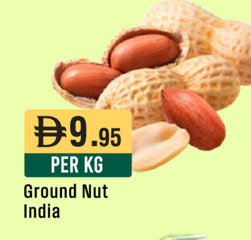 available at ويست زون سوبرماركت in الإمارات العربية المتحدة , الامارات - الشارقة / عجمان