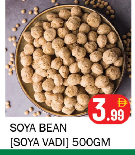 available at Souk Al Mubarak Hypermarket in UAE - Sharjah / Ajman