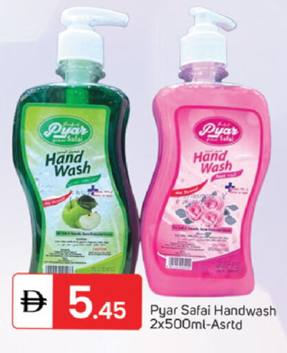 available at TALAL MARKET in UAE - Sharjah / Ajman