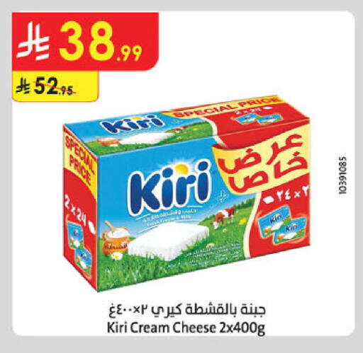 available at الدانوب in مملكة العربية السعودية, السعودية, سعودية - خميس مشيط