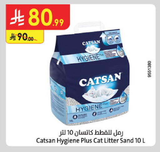 available at Danube in KSA, Saudi Arabia, Saudi - Abha