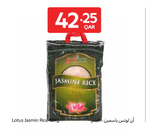 available at Carrefour in Qatar - Doha