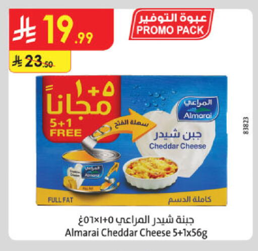 available at Danube in KSA, Saudi Arabia, Saudi - Abha