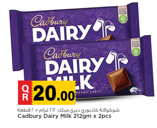 available at Marza Hypermarket in Qatar - Doha