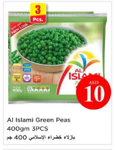 Peas available at نستو هايبرماركت in الإمارات العربية المتحدة , الامارات - الشارقة / عجمان