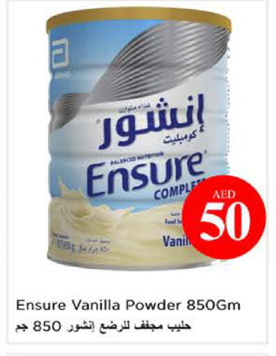 Vanilla available at نستو هايبرماركت in الإمارات العربية المتحدة , الامارات - الشارقة / عجمان
