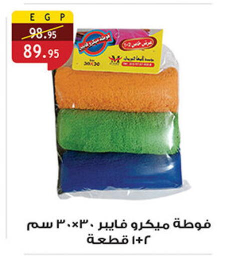 available at الرايه  ماركت in Egypt - القاهرة