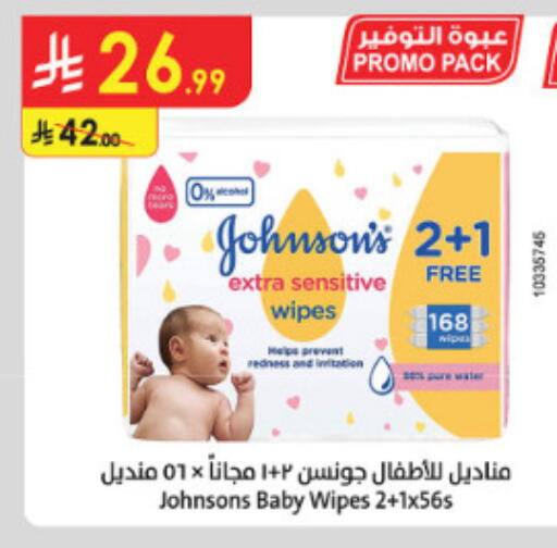 available at الدانوب in مملكة العربية السعودية, السعودية, سعودية - الطائف