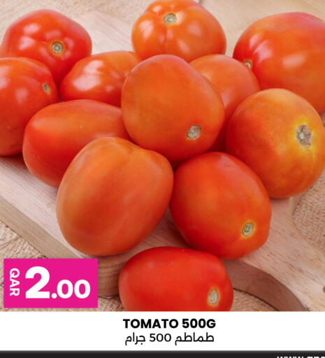 Tomato available at Ansar Gallery in Qatar - Doha