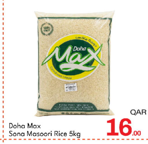 available at جي-ماكس هايبرماركت in قطر - الدوحة