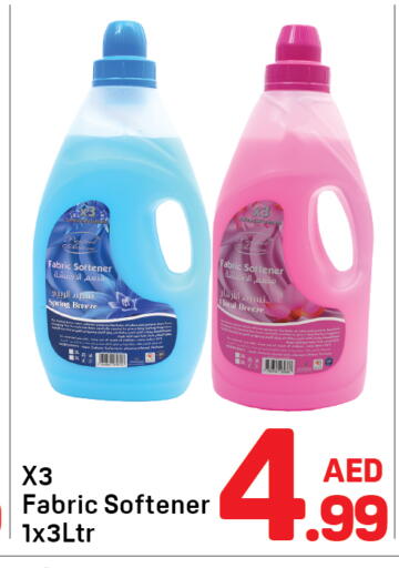 available at دي تو دي in الإمارات العربية المتحدة , الامارات - الشارقة / عجمان