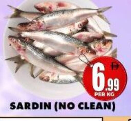 available at مركز الخصومات سنترو in الإمارات العربية المتحدة , الامارات - دبي