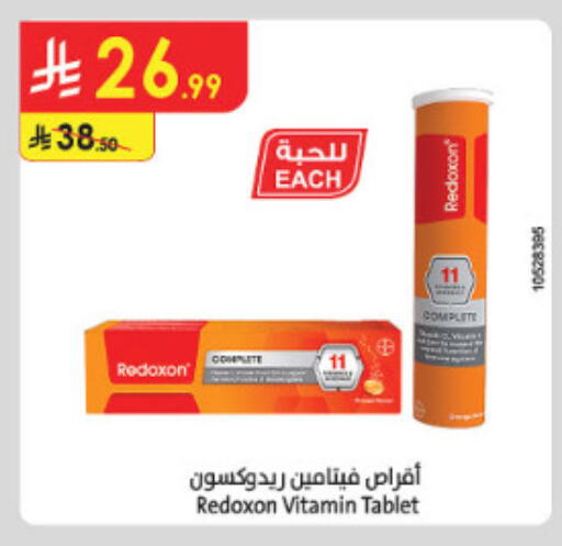 available at الدانوب in مملكة العربية السعودية, السعودية, سعودية - الطائف