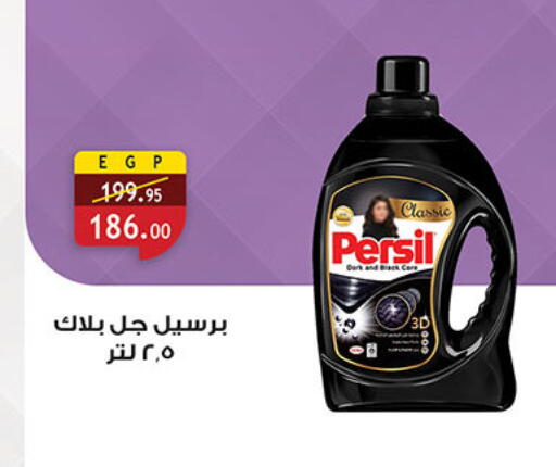 available at الرايه  ماركت in Egypt - القاهرة