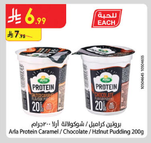 available at Danube in KSA, Saudi Arabia, Saudi - Abha