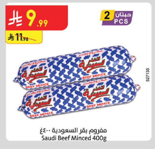 available at Danube in KSA, Saudi Arabia, Saudi - Abha