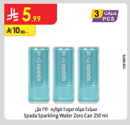 available at Danube in KSA, Saudi Arabia, Saudi - Abha