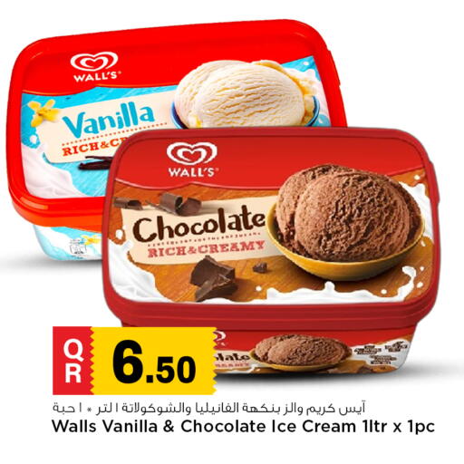 Vanilla available at Marza Hypermarket in Qatar - Doha