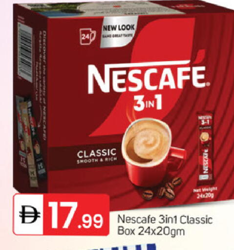 available at TALAL MARKET in UAE - Sharjah / Ajman