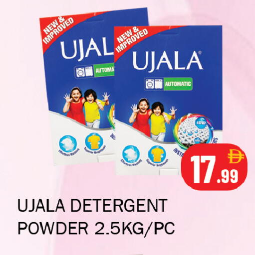 available at Souk Al Mubarak Hypermarket in UAE - Sharjah / Ajman