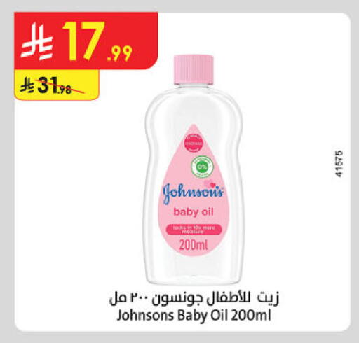 available at Danube in KSA, Saudi Arabia, Saudi - Abha