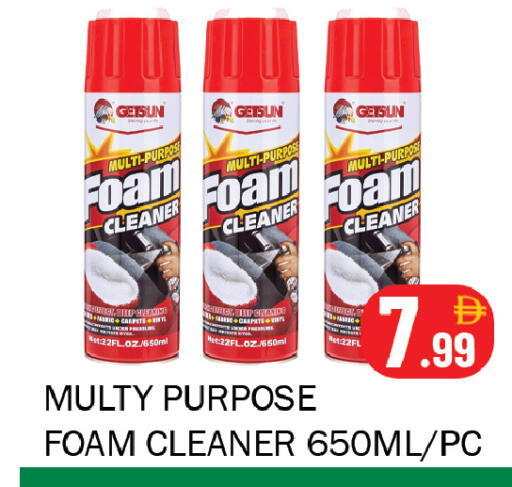 available at Souk Al Mubarak Hypermarket in UAE - Sharjah / Ajman