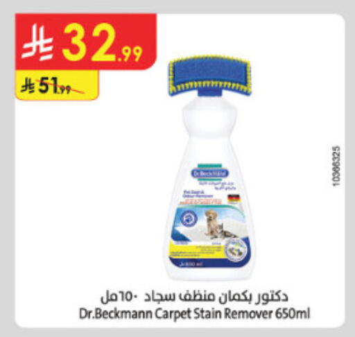 available at الدانوب in مملكة العربية السعودية, السعودية, سعودية - الطائف