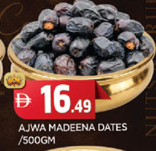 available at المدينة in الإمارات العربية المتحدة , الامارات - الشارقة / عجمان