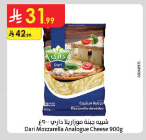 available at Danube in KSA, Saudi Arabia, Saudi - Medina