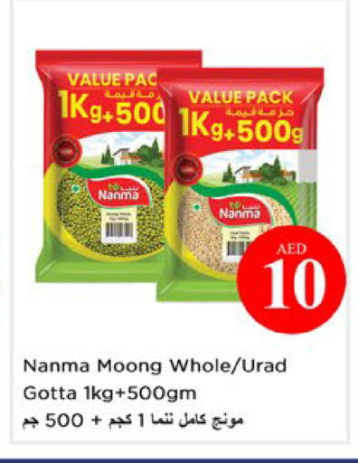 available at Nesto Hypermarket in UAE - Dubai
