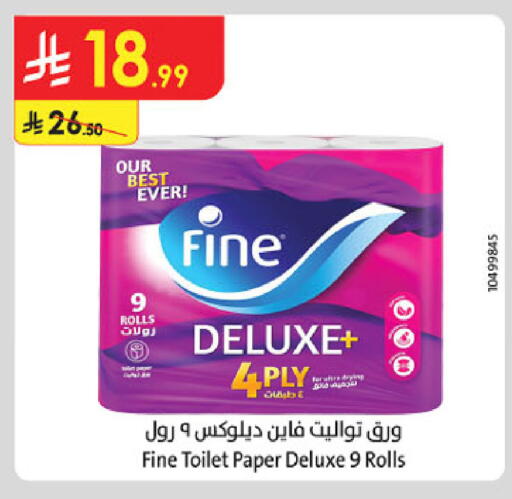 available at الدانوب in مملكة العربية السعودية, السعودية, سعودية - أبها