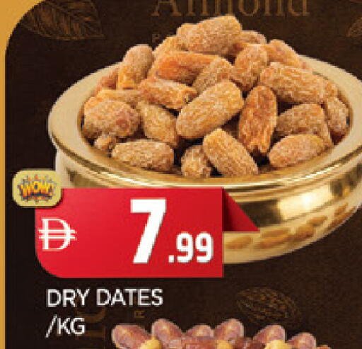 available at المدينة in الإمارات العربية المتحدة , الامارات - الشارقة / عجمان