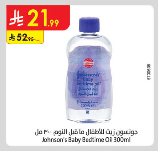 available at Danube in KSA, Saudi Arabia, Saudi - Abha