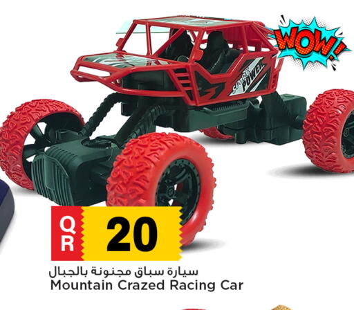 available at Marza Hypermarket in Qatar - Doha