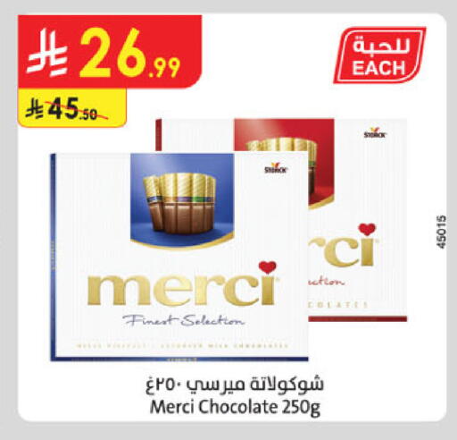 available at Danube in KSA, Saudi Arabia, Saudi - Tabuk