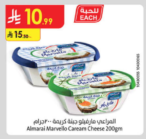 available at Danube in KSA, Saudi Arabia, Saudi - Abha