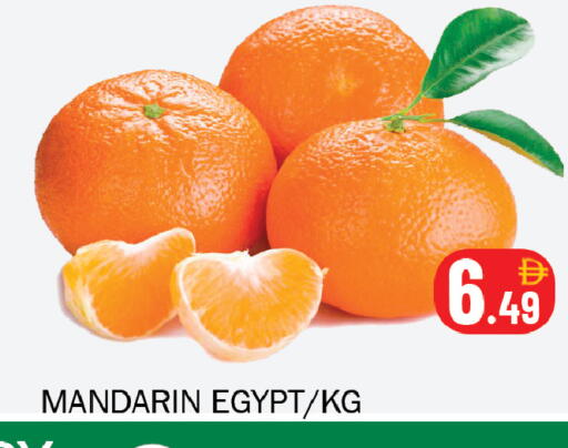 Mandarin from Egypt available at Souk Al Mubarak Hypermarket in UAE - Sharjah / Ajman